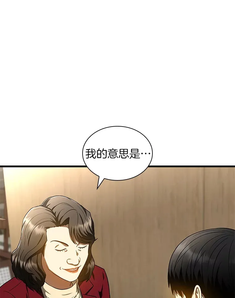 71.“方法论”4