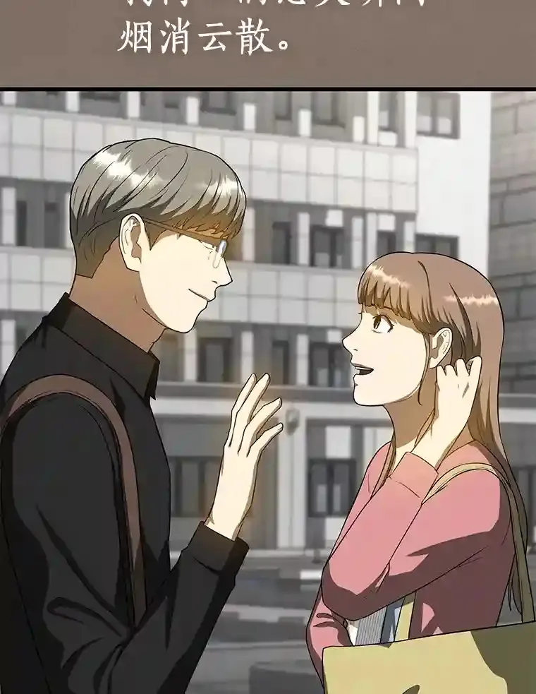 19.第一75