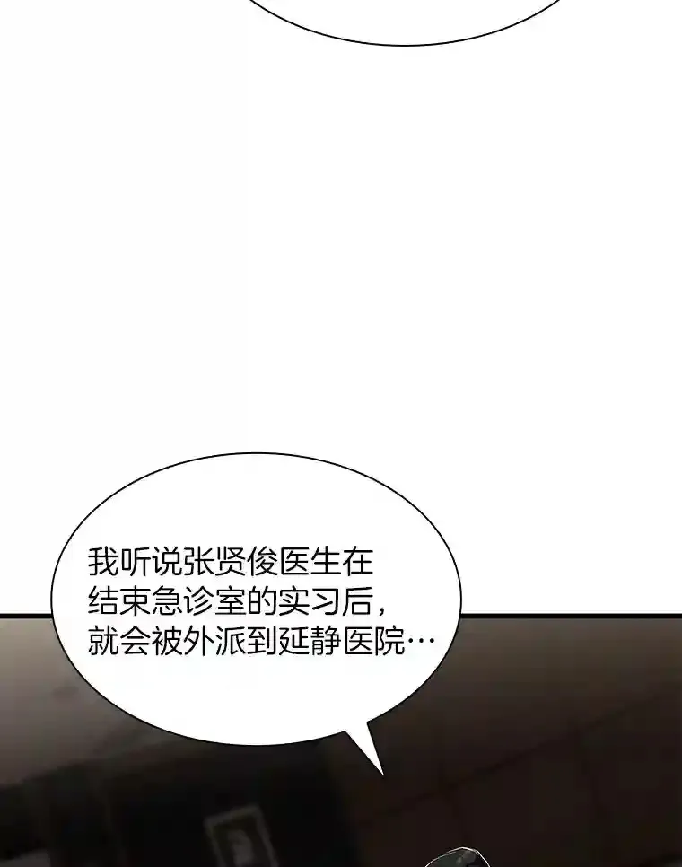 43.分院31