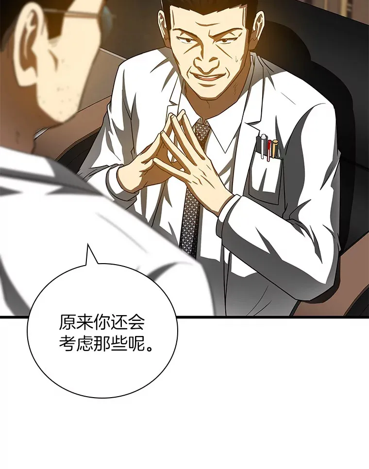 97.送别会27