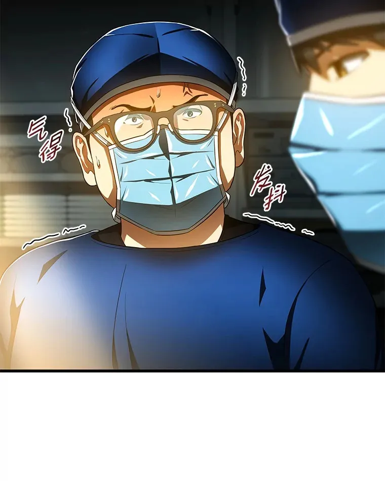 67.急诊手术室84