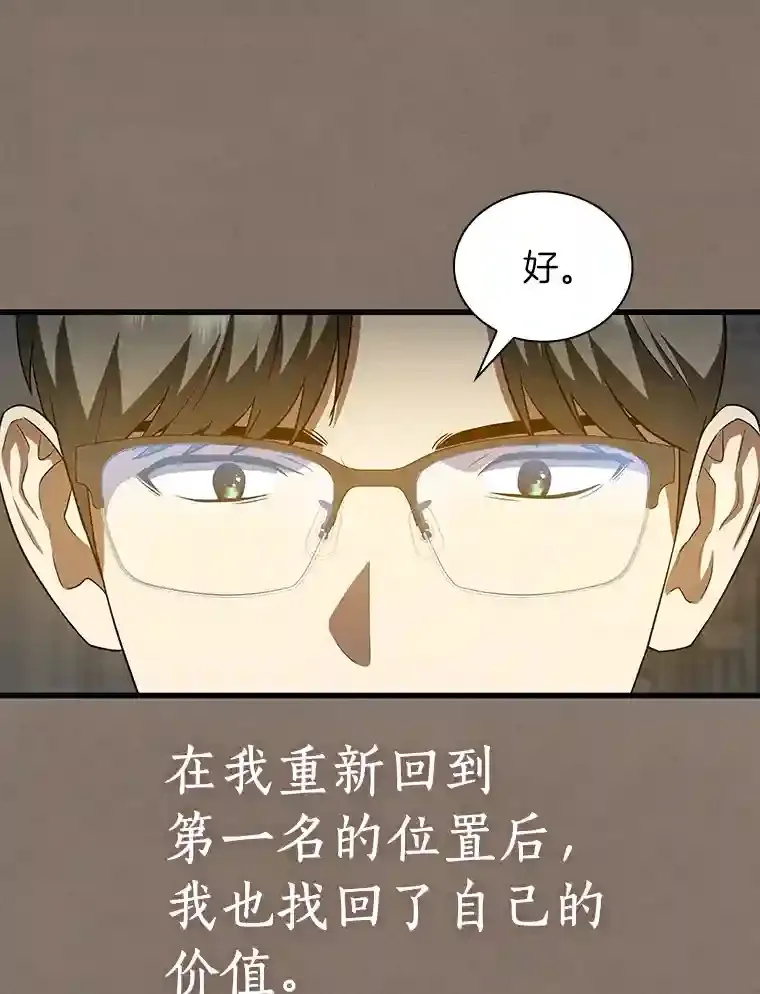 19.第一55