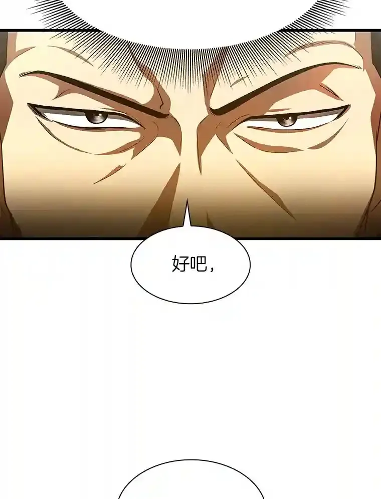 43.分院47