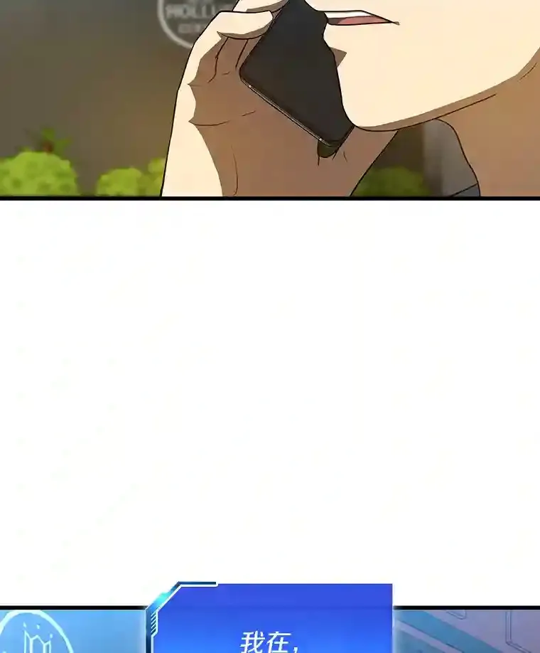 6.了解人类77