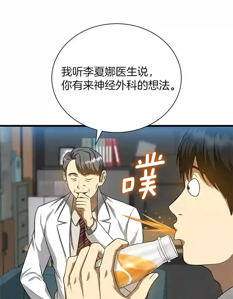17.志不在此63