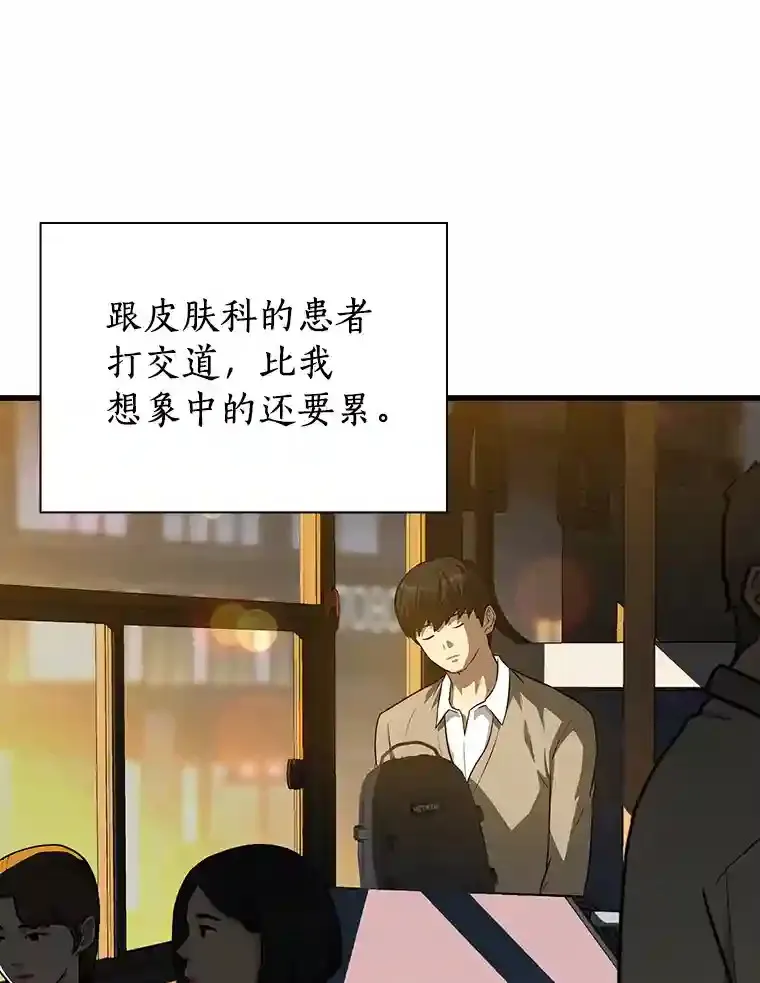 9.名医90
