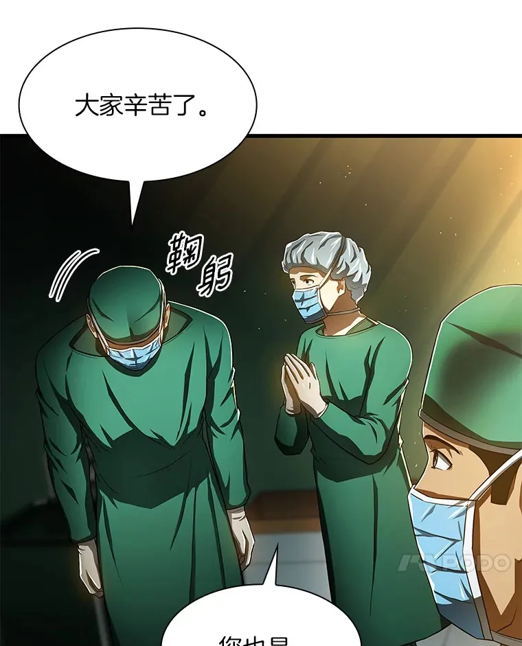 59.逃兵6