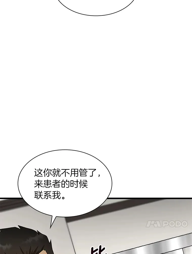 49.原则77