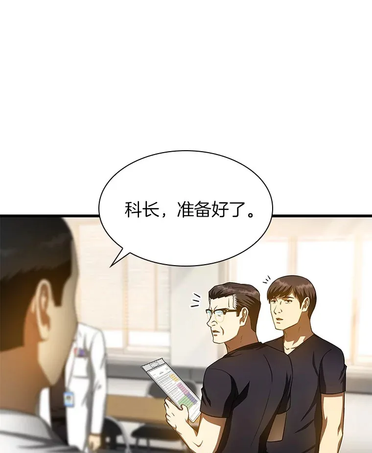 60.天道酬勤83