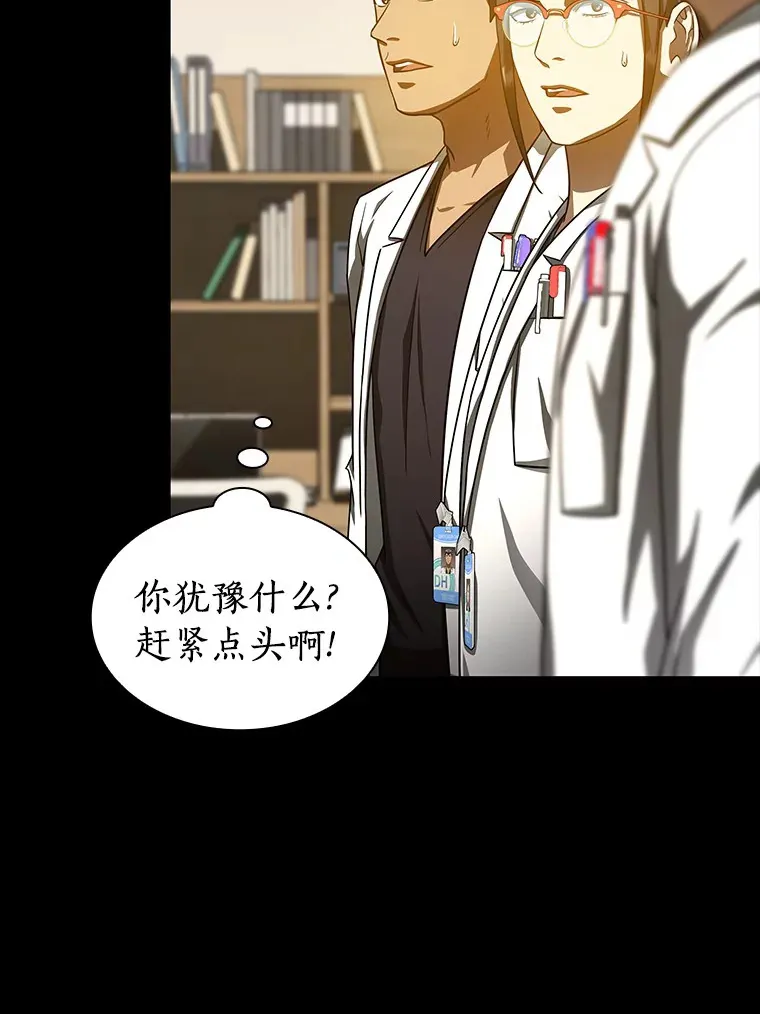 85.苦衷29