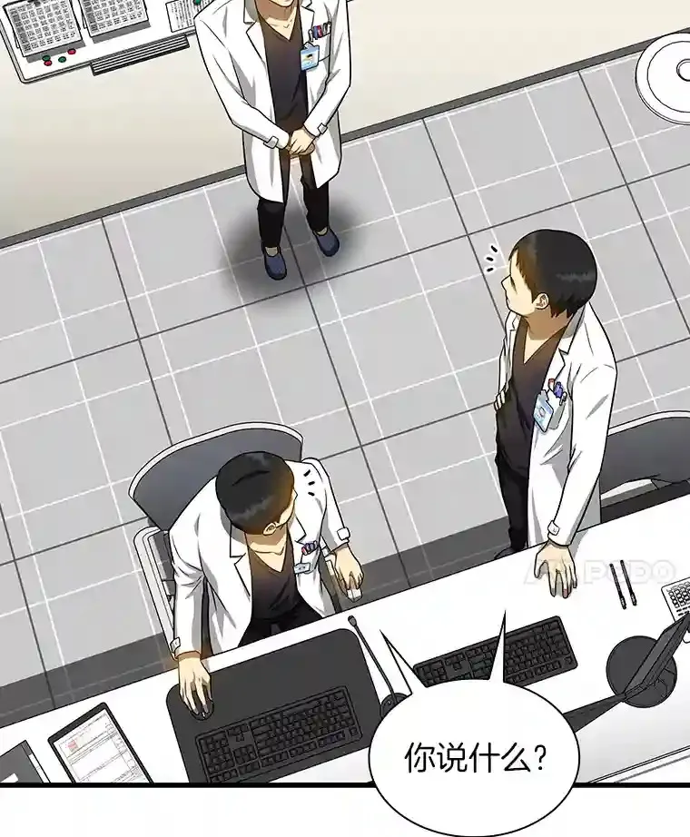 16.危急时刻75