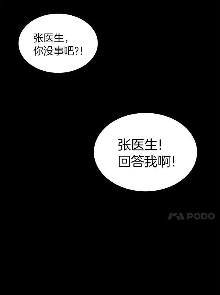53.少一人16