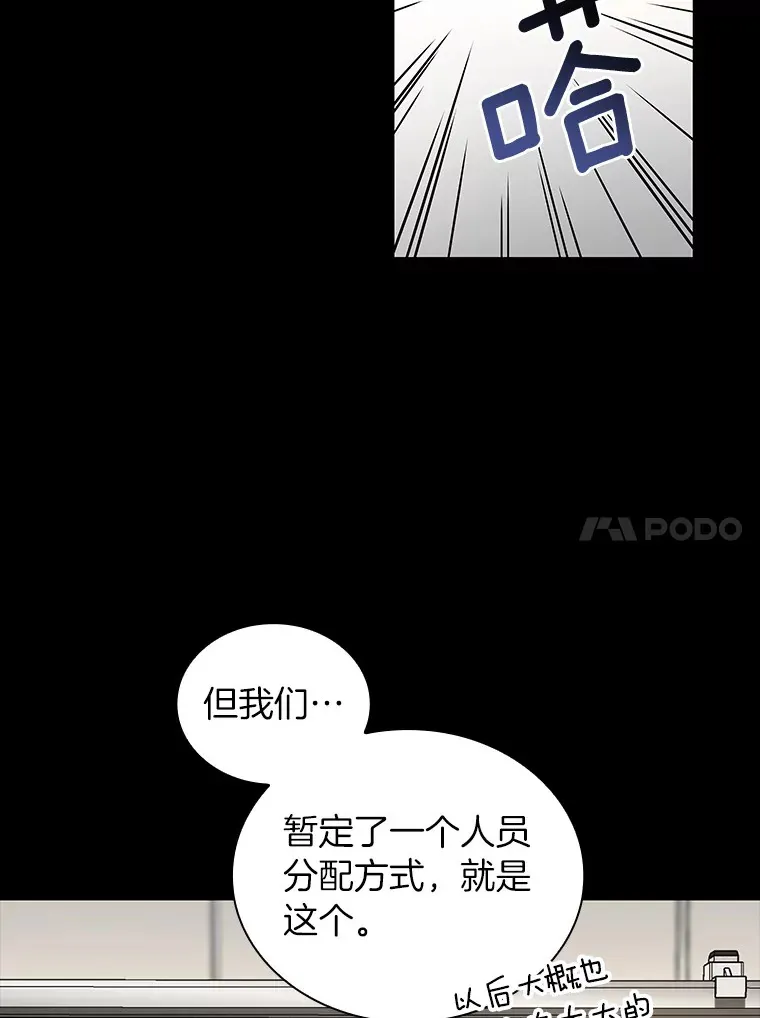 85.苦衷13