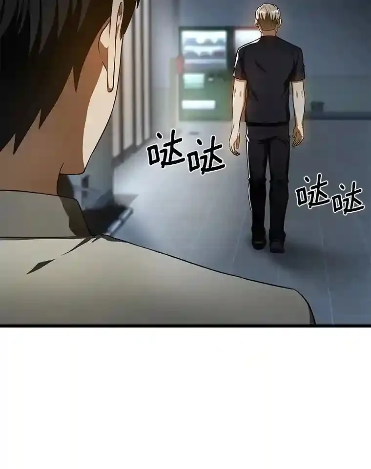 42.处罚77