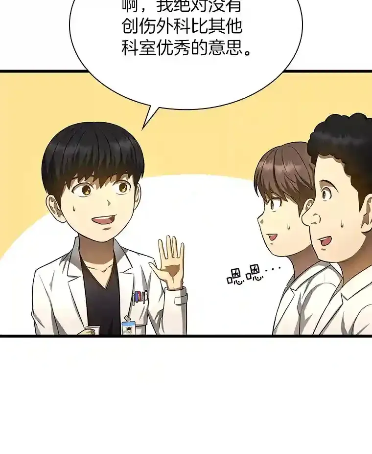32.迷茫62