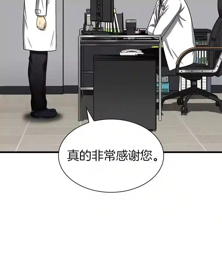 43.分院70