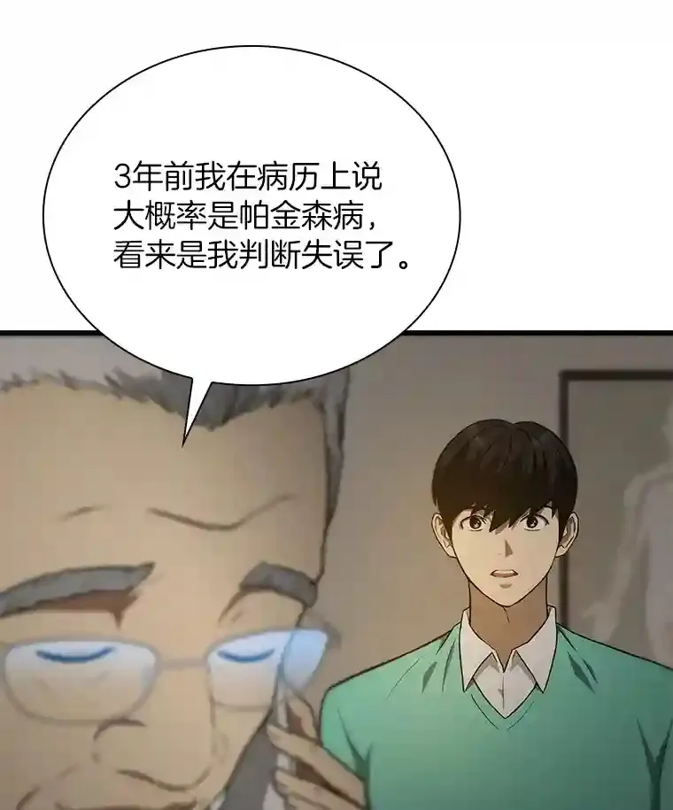 5.妈妈的病34