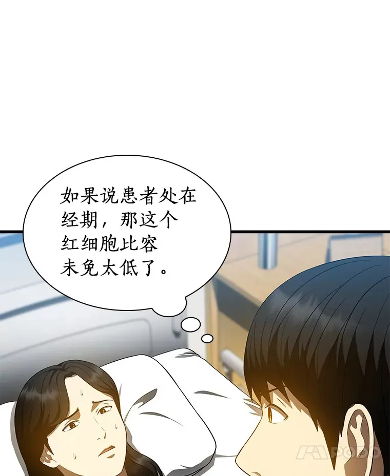 68.“下一次”115