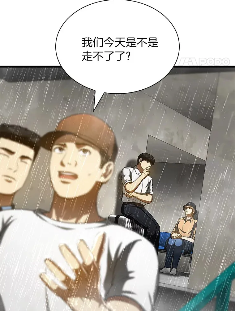 101.证明自己3