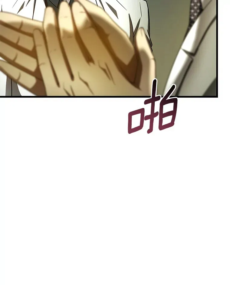 83.大获全胜66