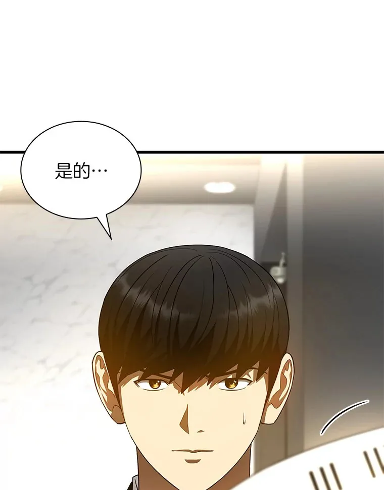63.综合素质88