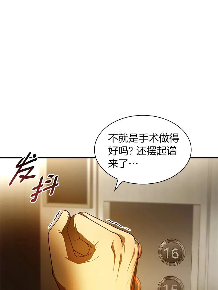 61.一起进步81