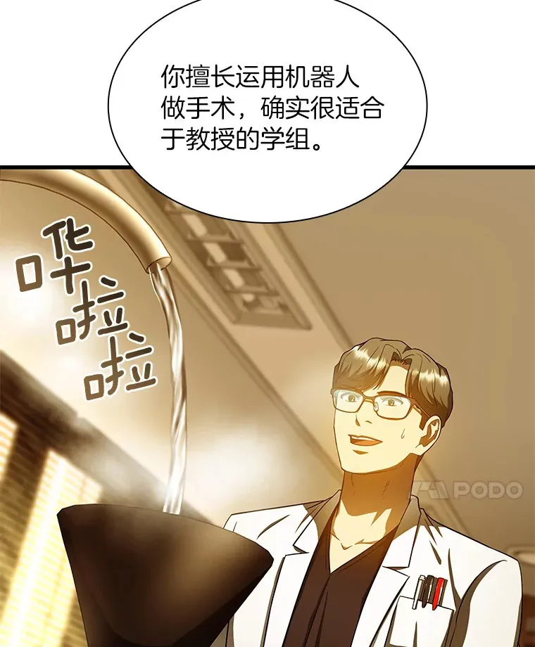 80.风波又起19