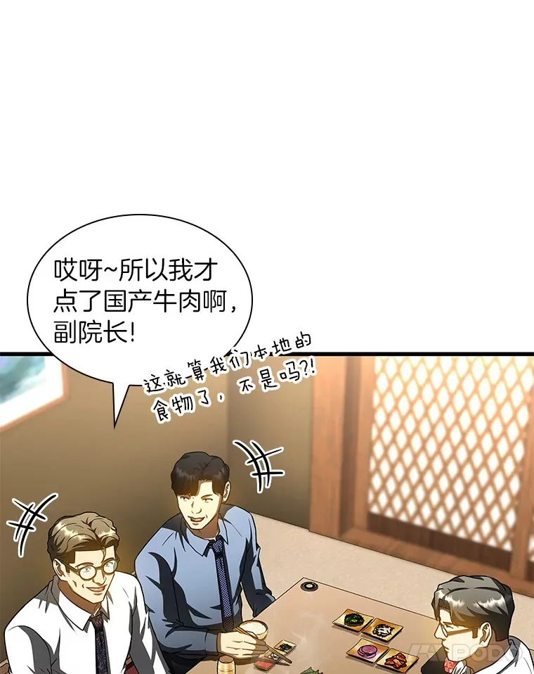 91.新帮手85