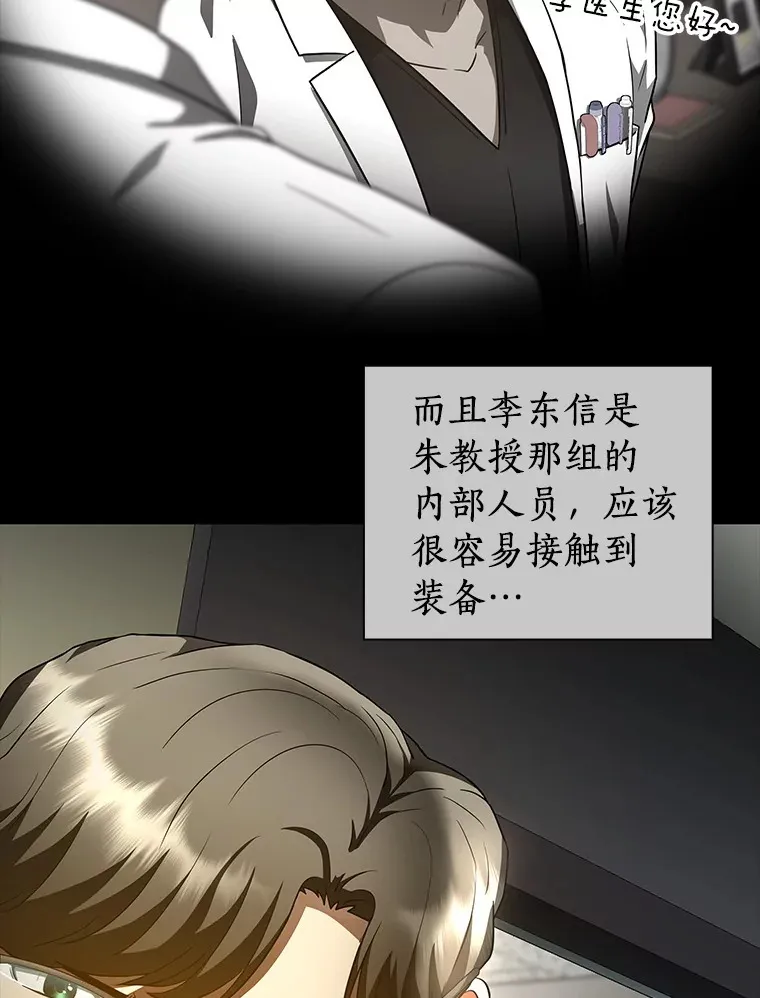 92.不同的选择99