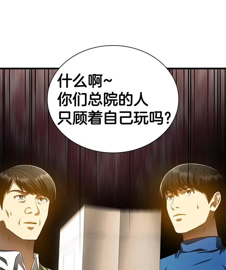 65.分别95