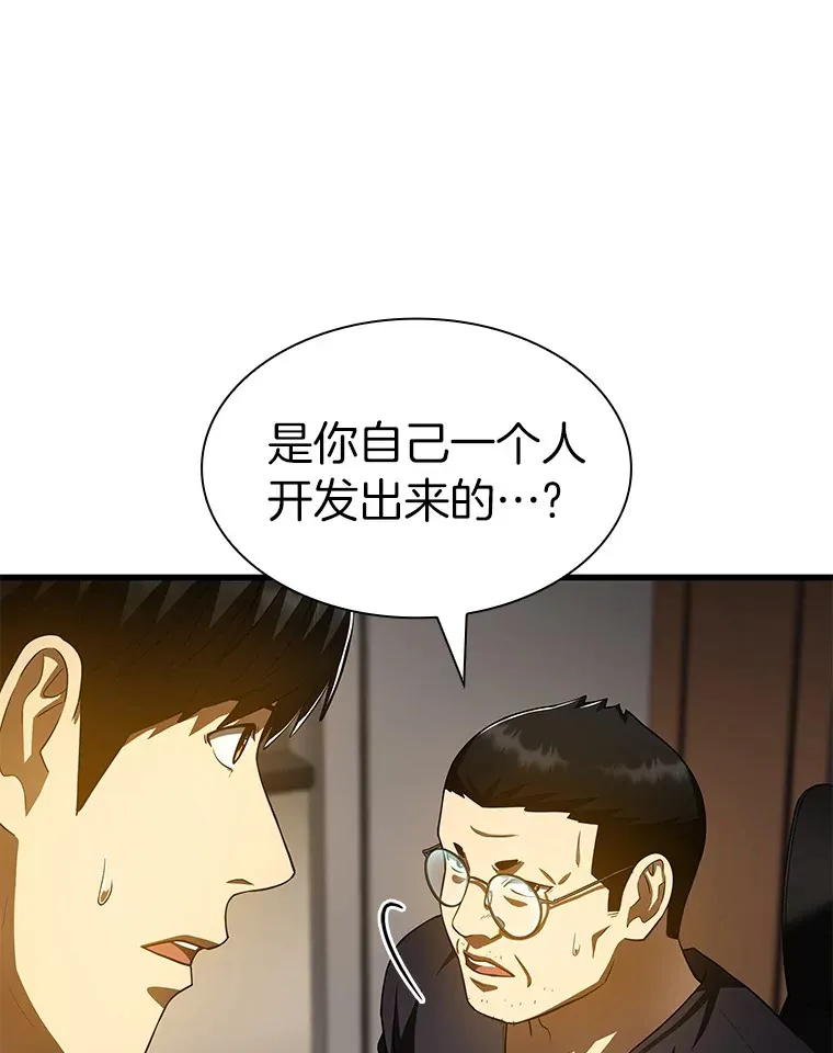 89.一家人120