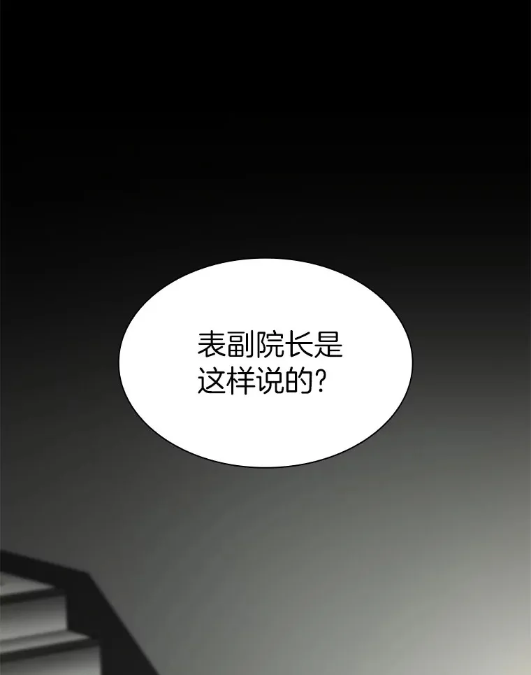83.大获全胜94