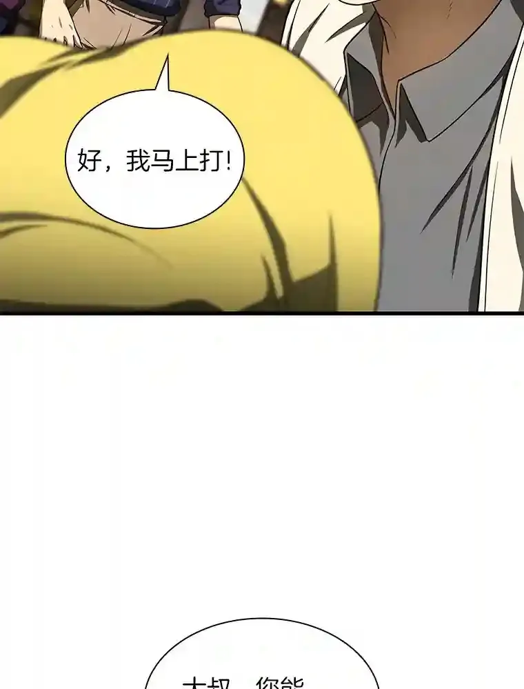 40.权限之外8
