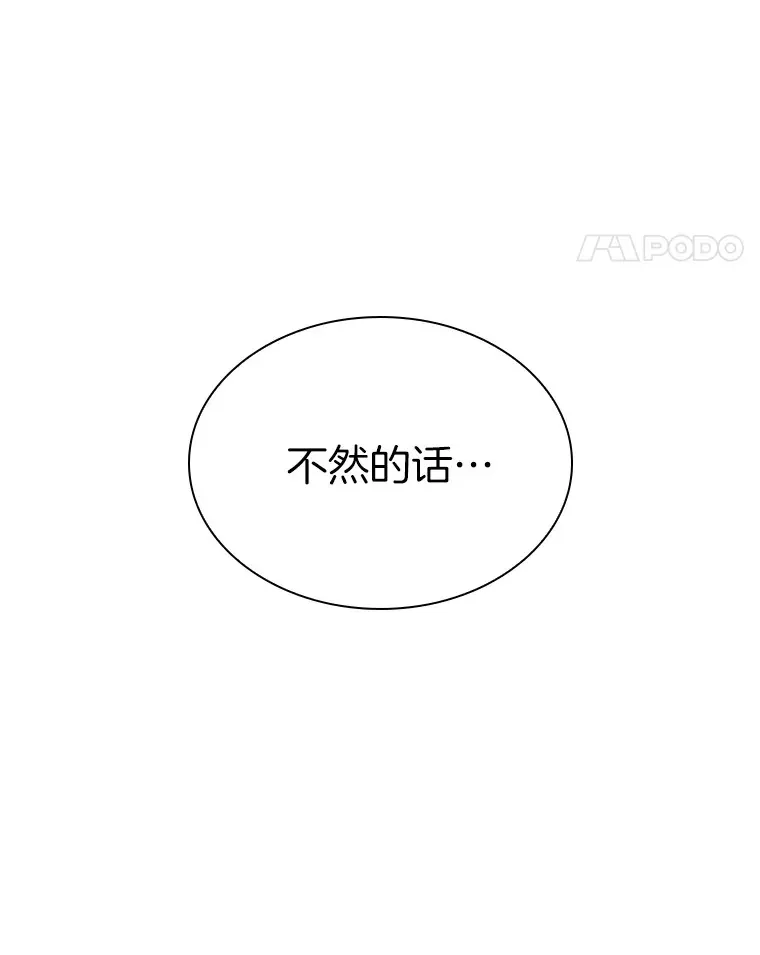 97.送别会38
