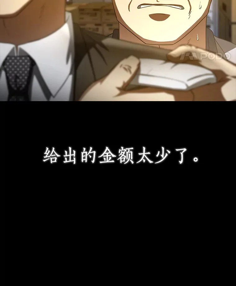 94.信念冲破阻碍17