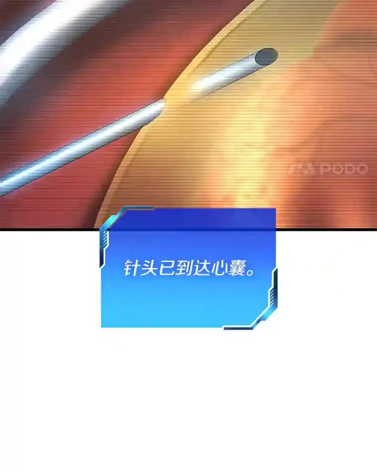 33.尝试108