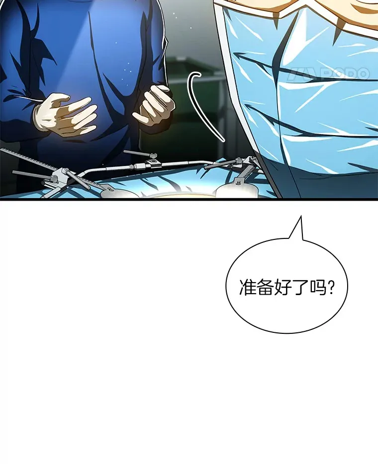 95.顺利结束44