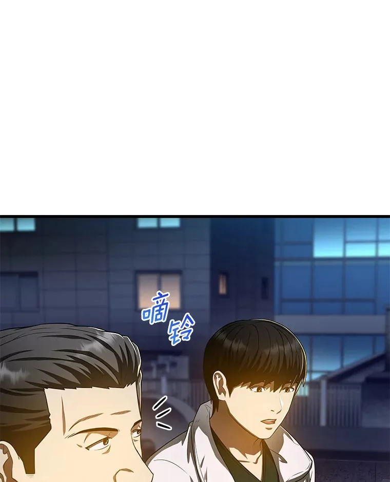 60.天道酬勤8