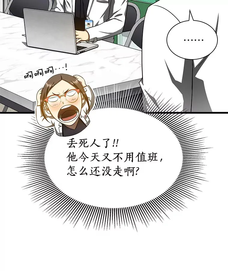 75.新的想法78