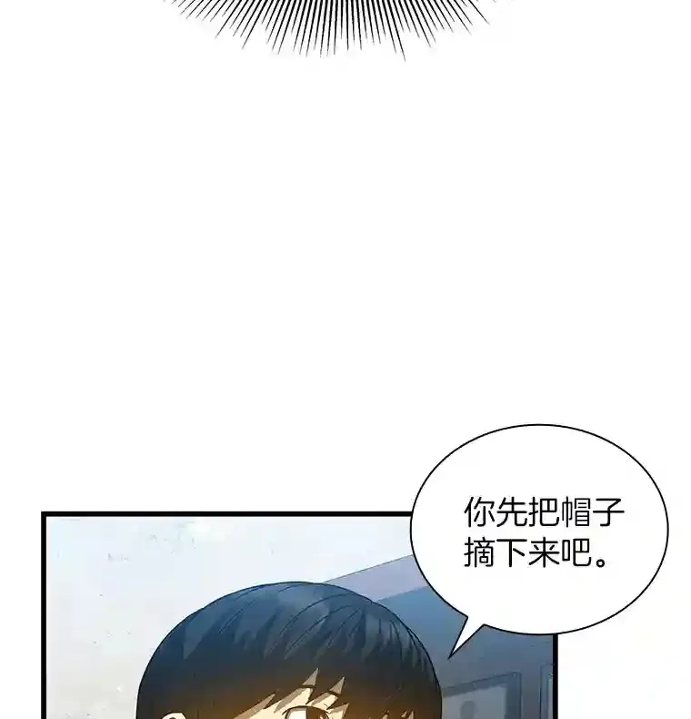 8.尴尬的问诊24