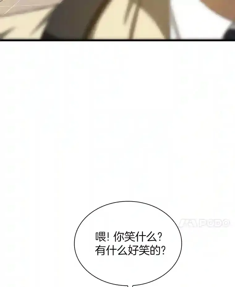14.实习医生52