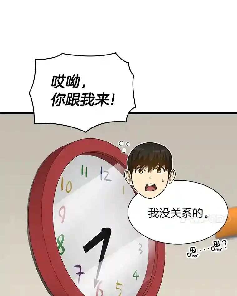 31.看中你了98
