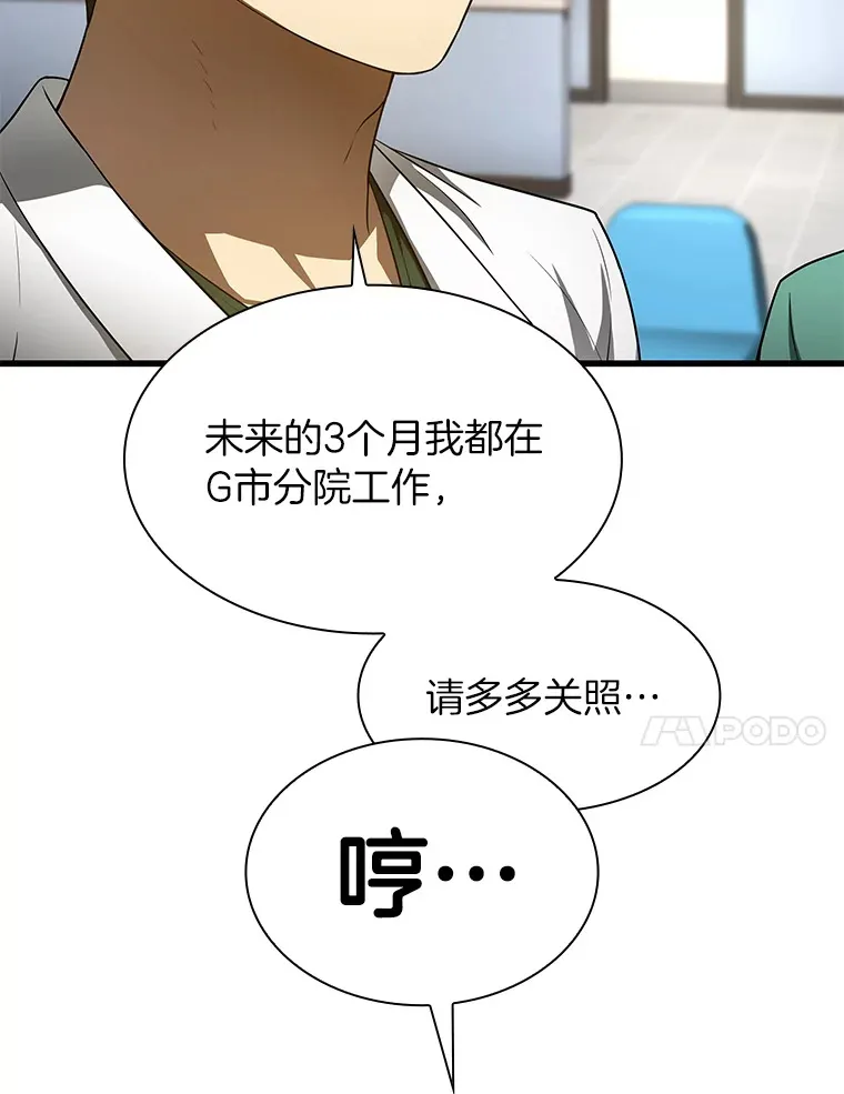 49.原则9