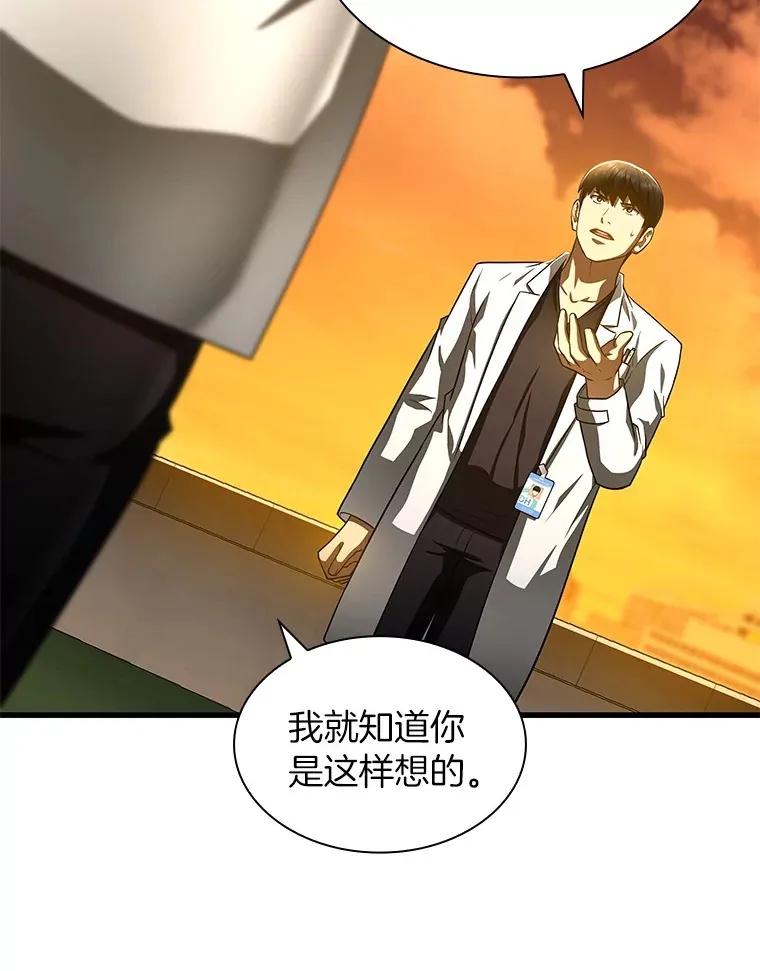 85.苦衷80
