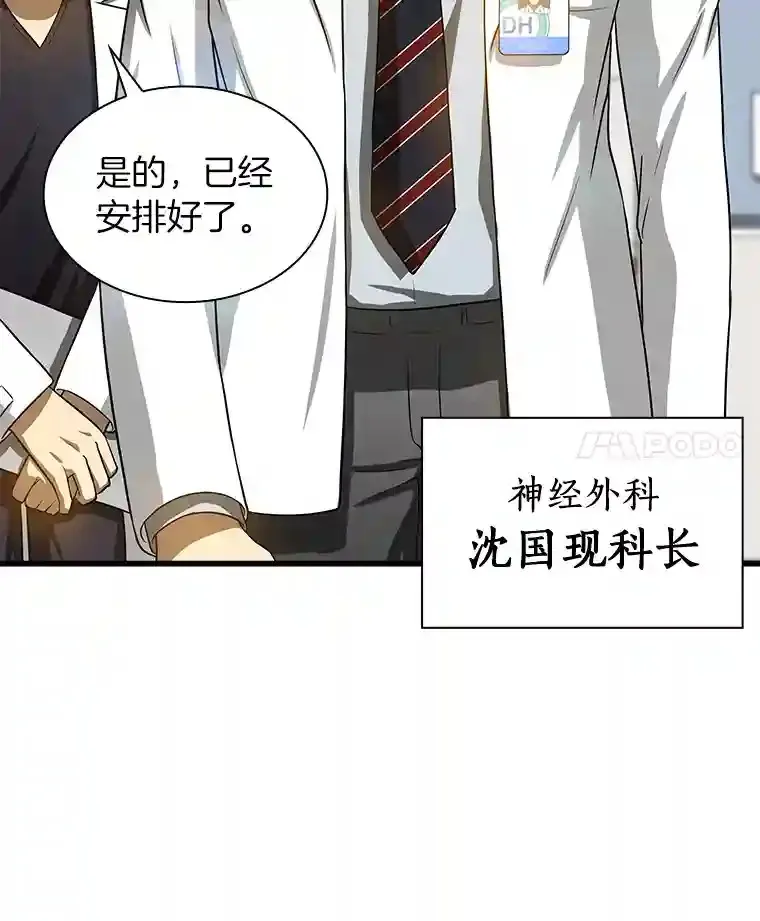 15.神经外科55