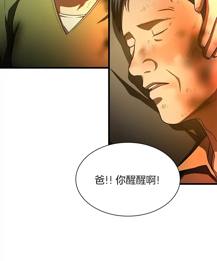 56.火场救人56