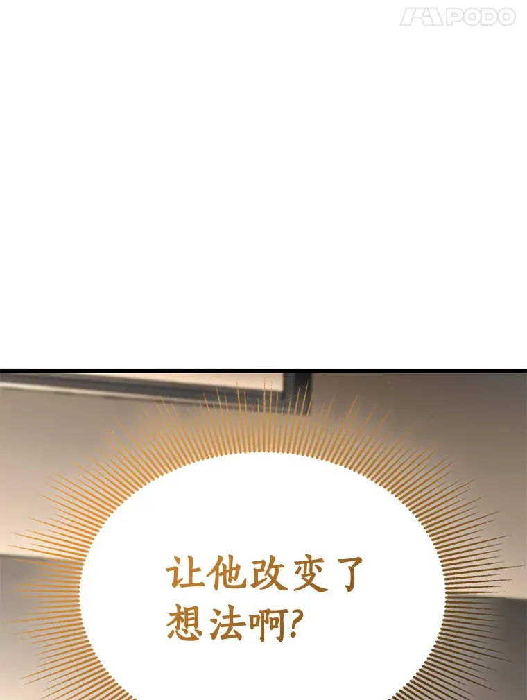 88.固执的父亲143
