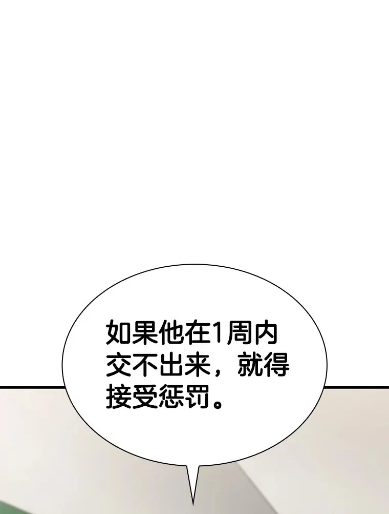 82.得力助手17