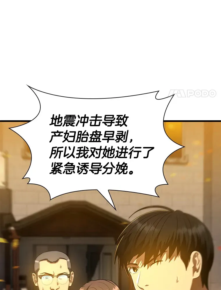 55.患者就是VIP53