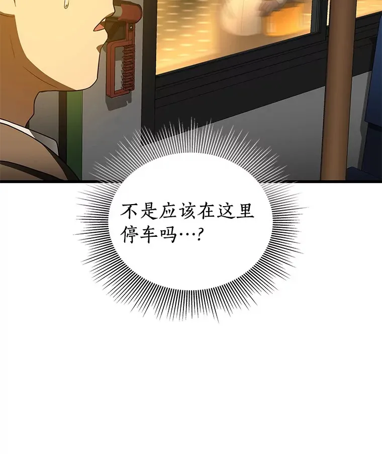 78.项目开始97